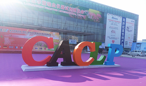CACLP 2121非凡·(中国区)体育官方网站
