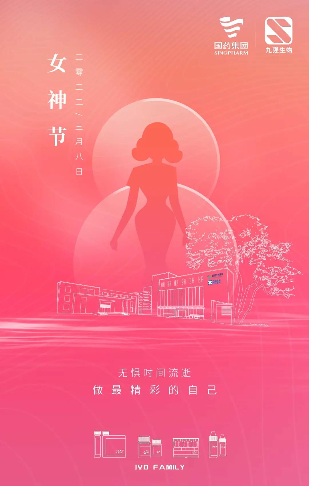 2121非凡·(中国区)体育官方网站