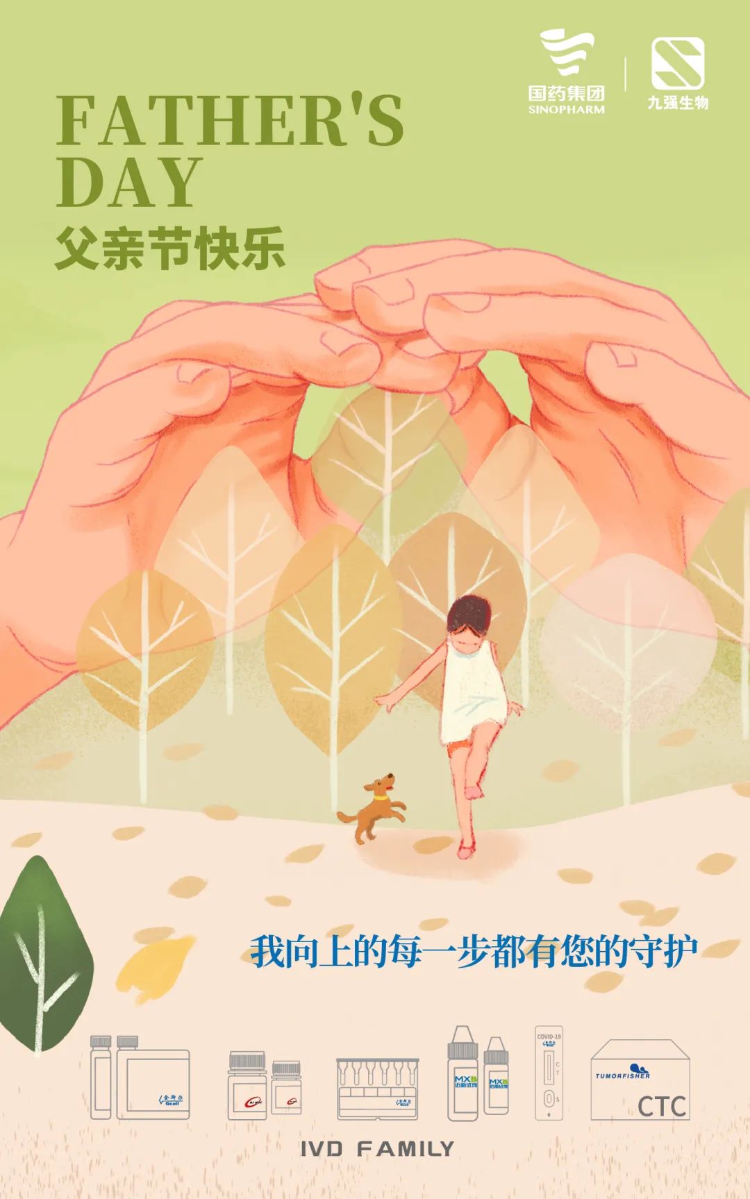 2121非凡·(中国区)体育官方网站