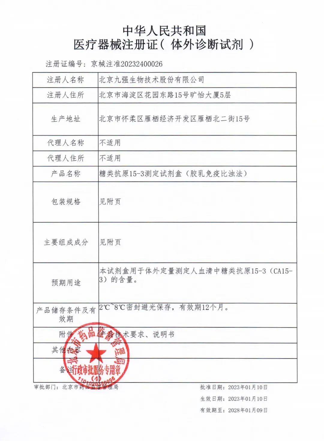 2121非凡·(中国区)体育官方网站