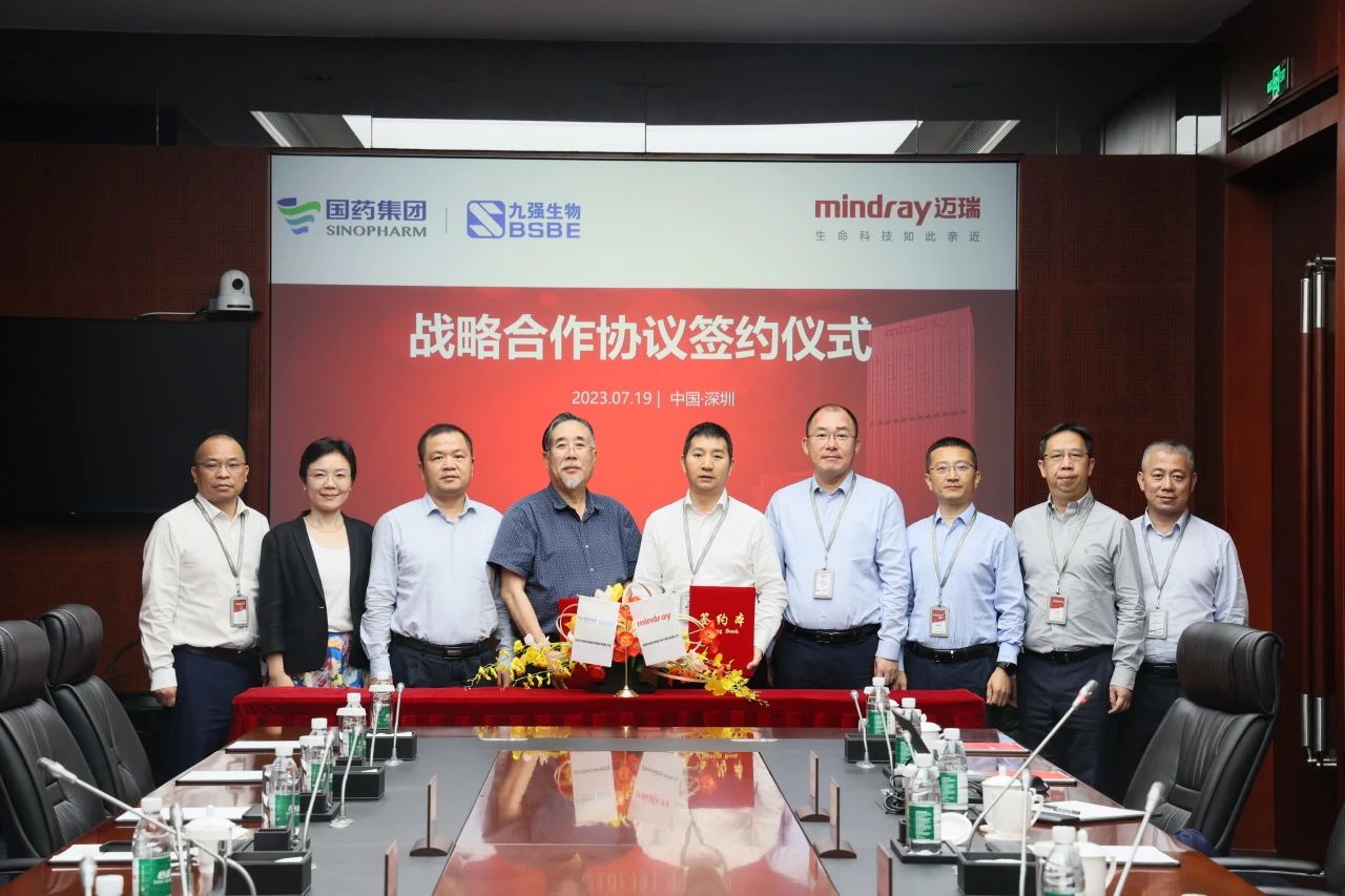 2121非凡生物与迈瑞医疗签署战术合作和谈