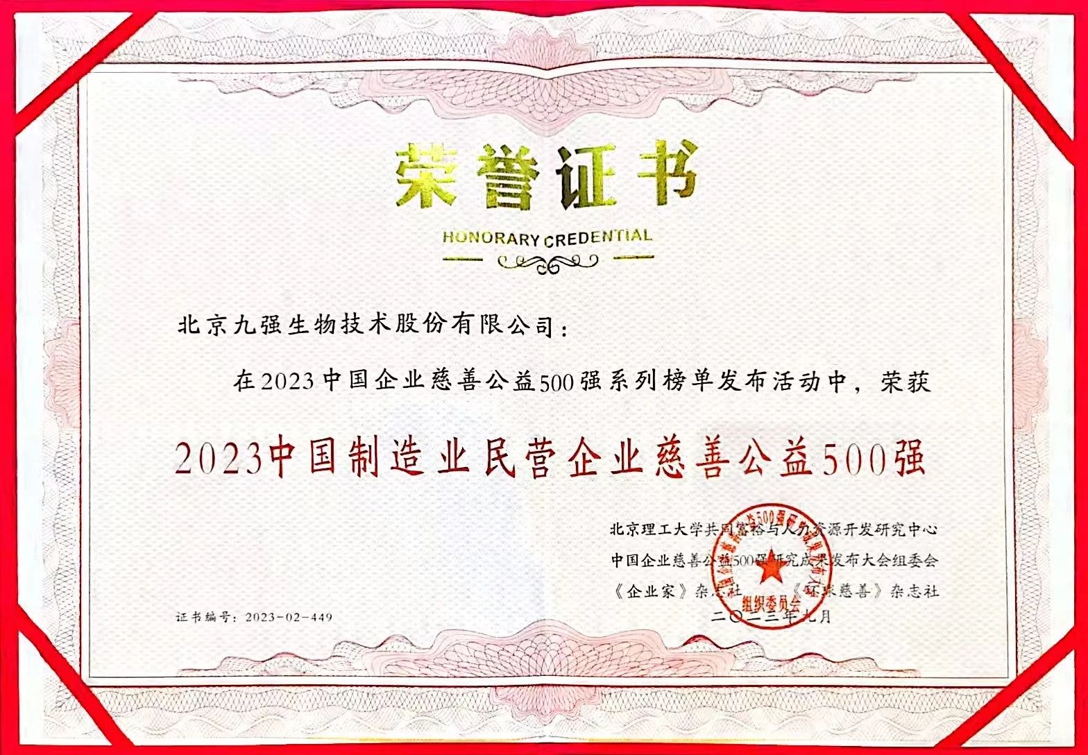 2121非凡·(中国区)体育官方网站
