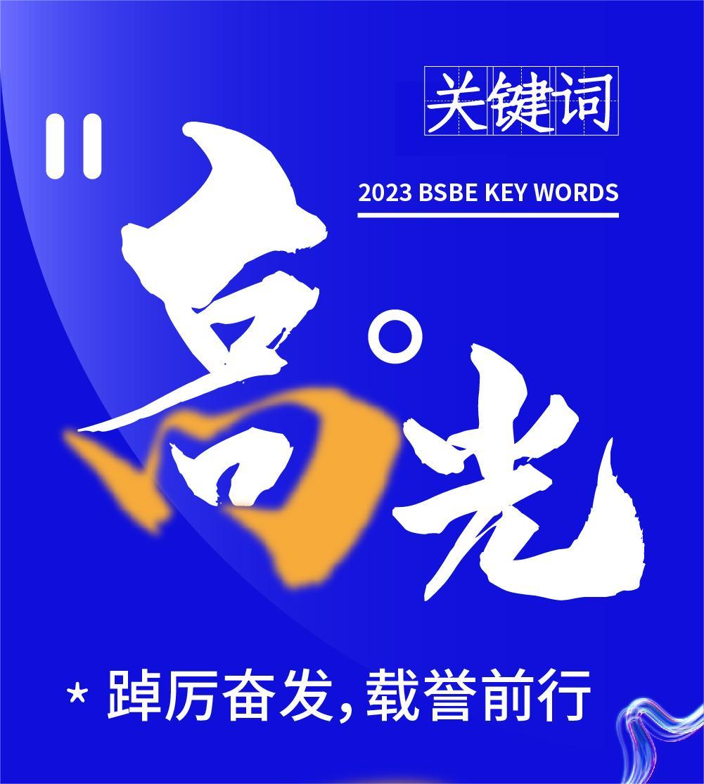 2121非凡·(中国区)体育官方网站