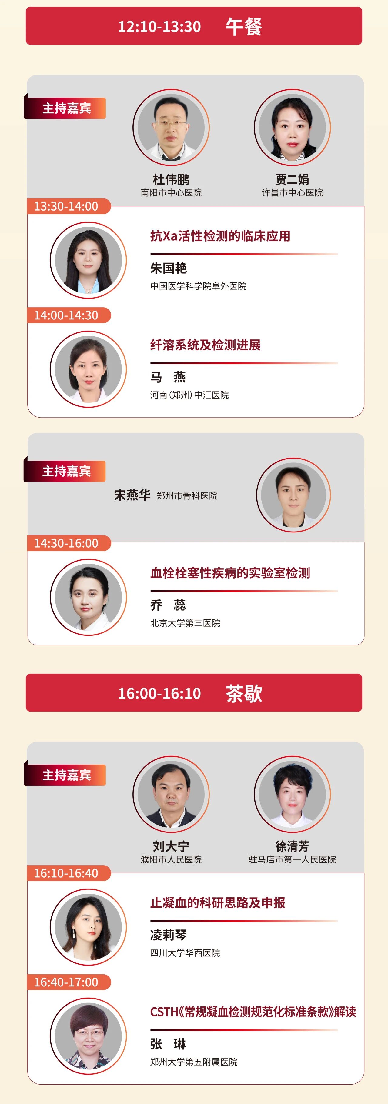 2121非凡·(中国区)体育官方网站
