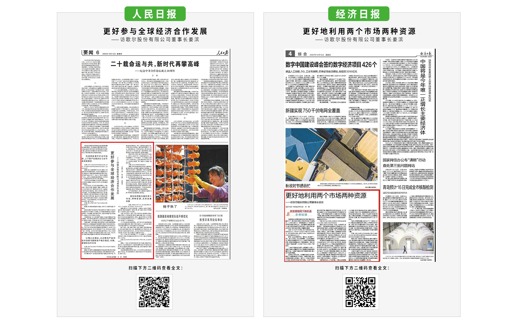 ��Ȧ- ��ȦΪ�Ķ���