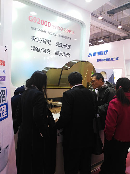 G92000 2121非凡·(中国区)体育官方网站